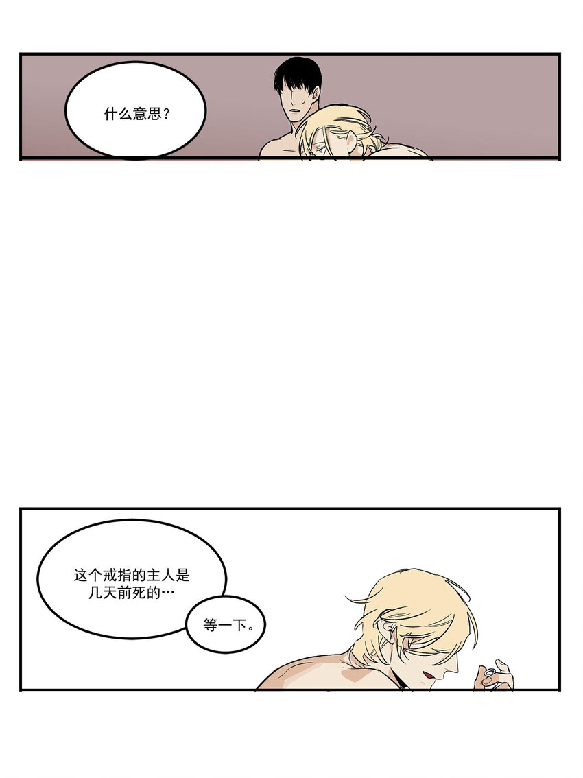 第66话 --第66话