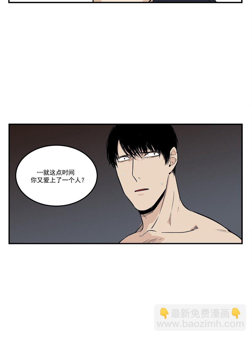 第66话 --第66话