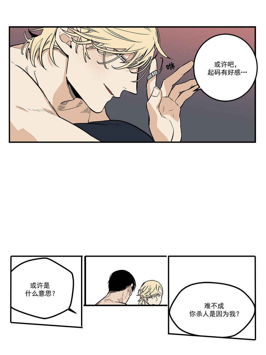 第66话 --第66话