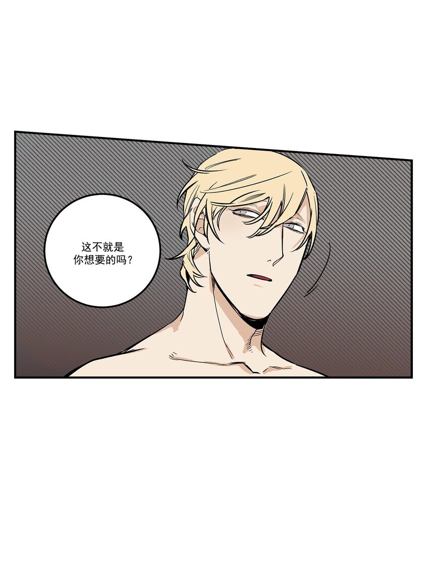 第66话 --第66话