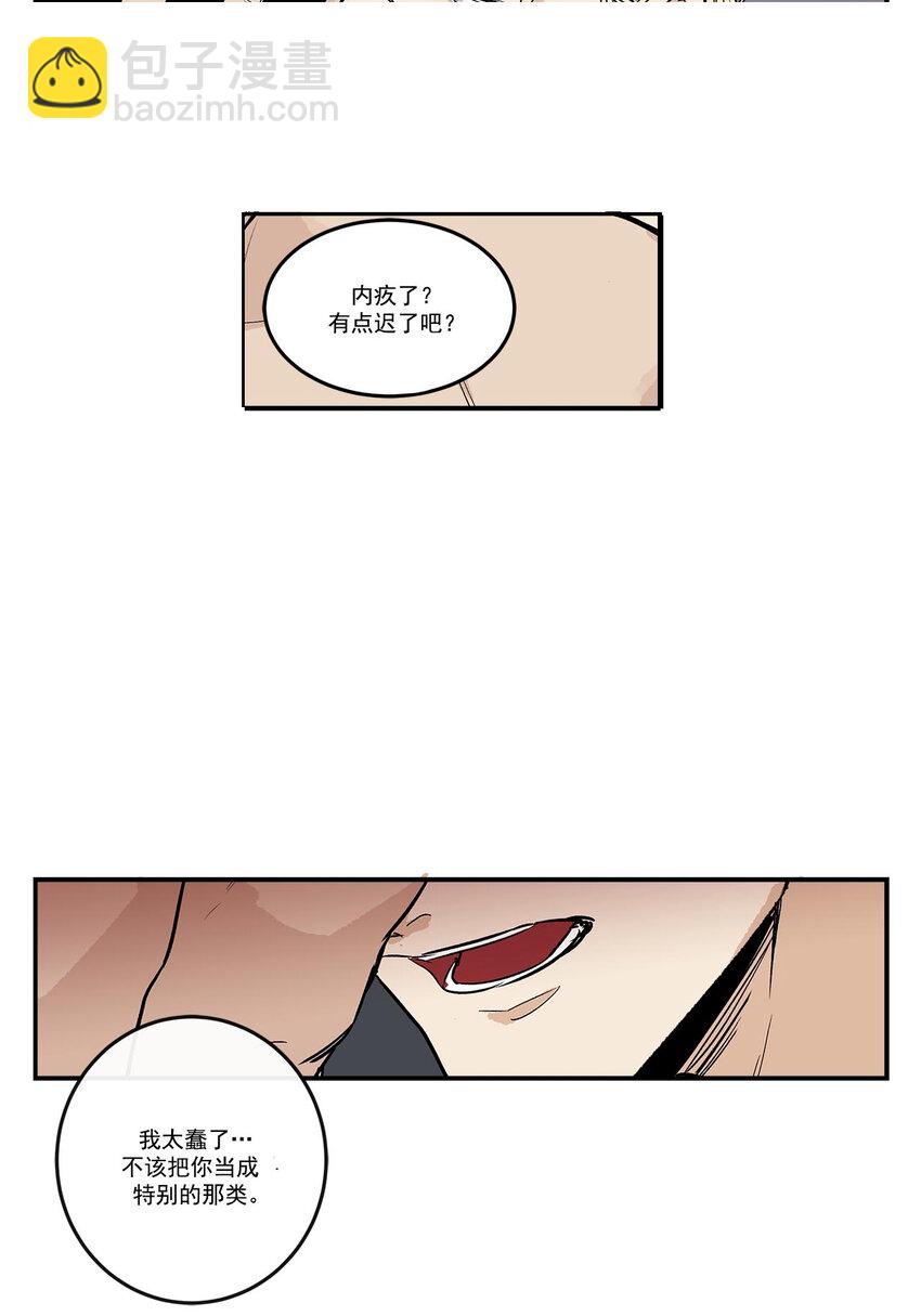 第66话 --第66话