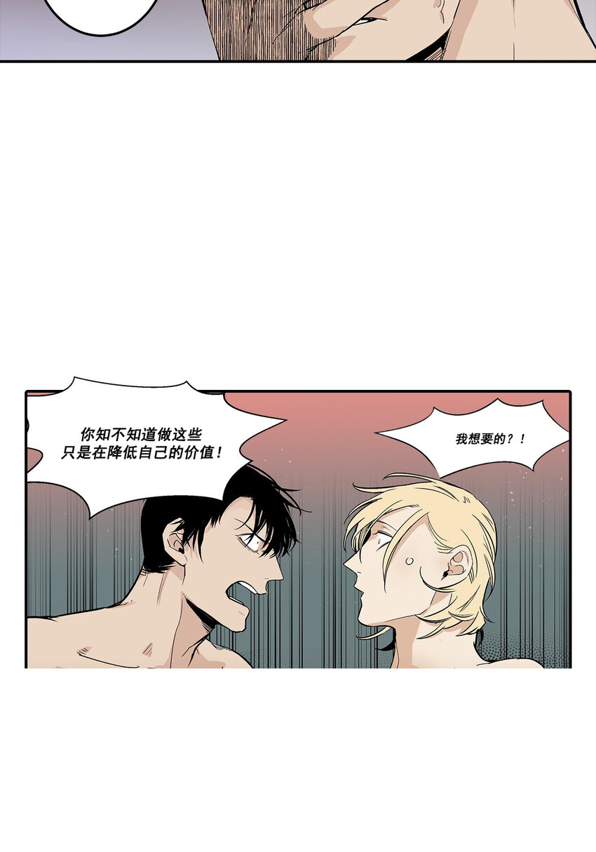 第66话 --第66话