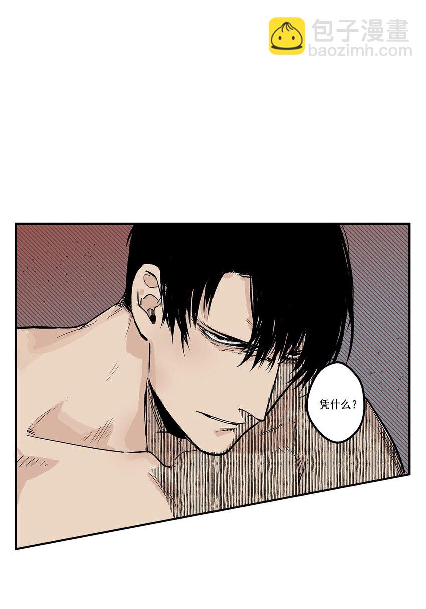 第66话 --第66话