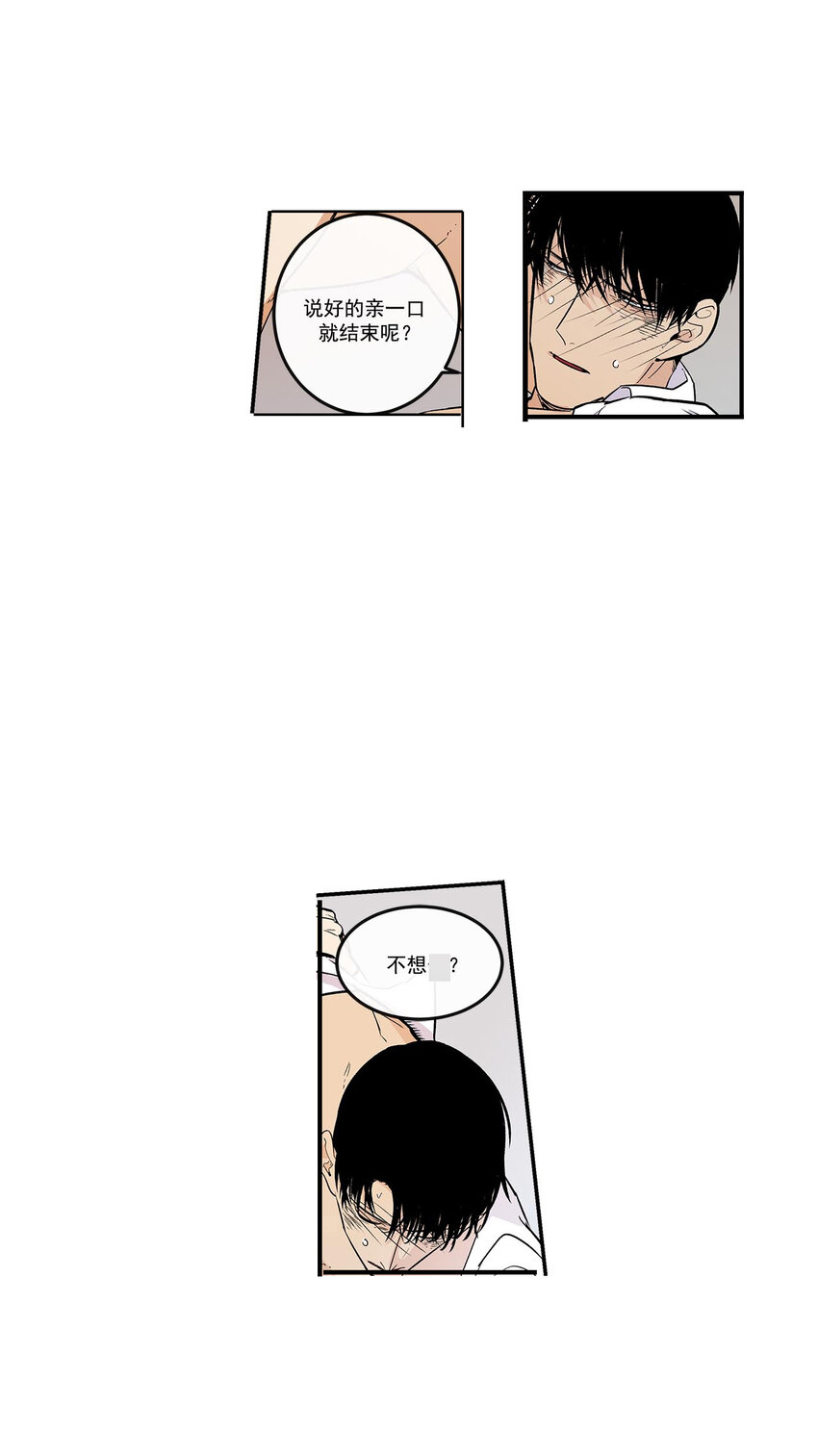 第66话 --第66话