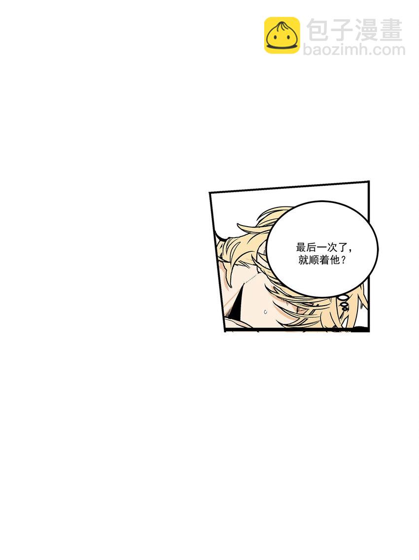 第66话 --第66话
