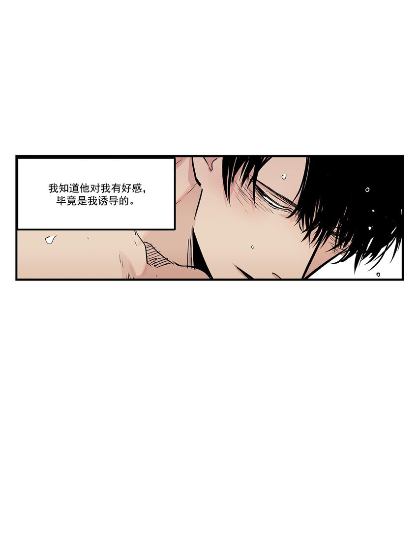 第66话 --第66话