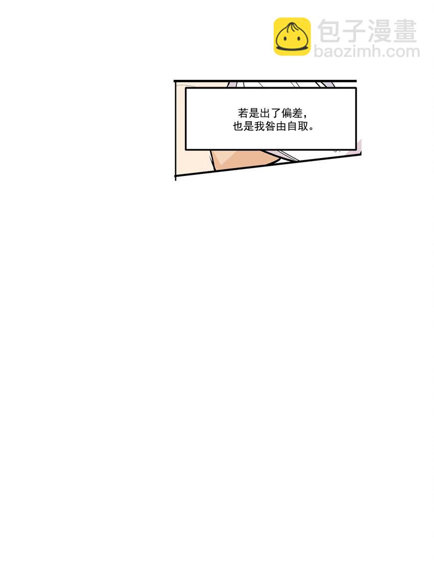 第66话 --第66话