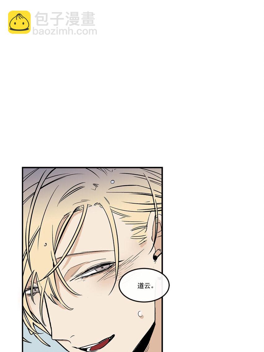 第66话 --第66话