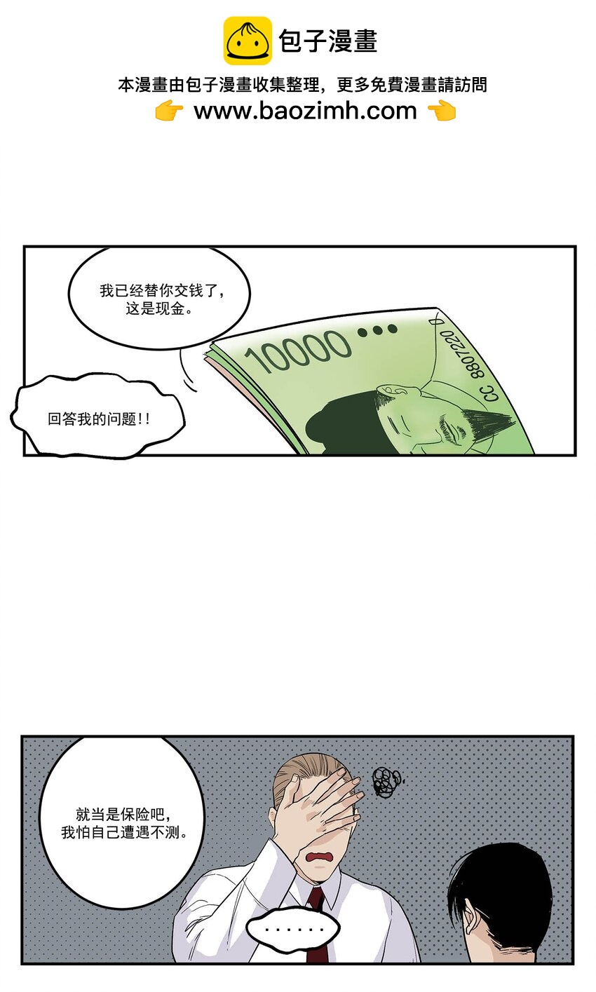 第68话 --第68话