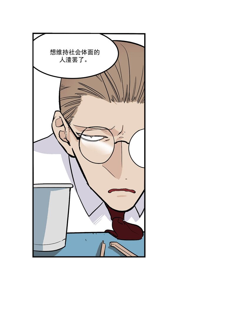 第68话 --第68话