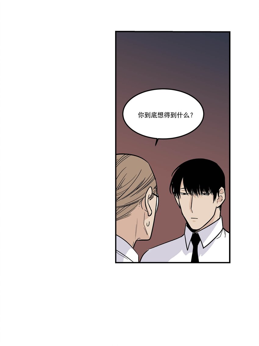 第68话 --第68话
