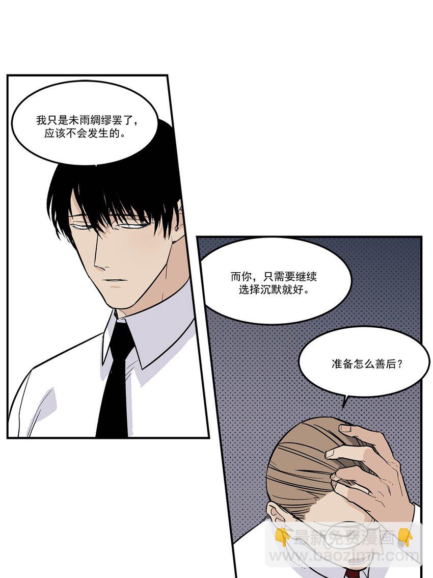 第68话 --第68话