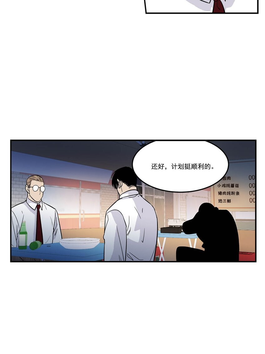 第68话 --第68话