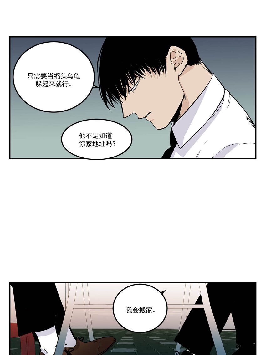第68话 --第68话