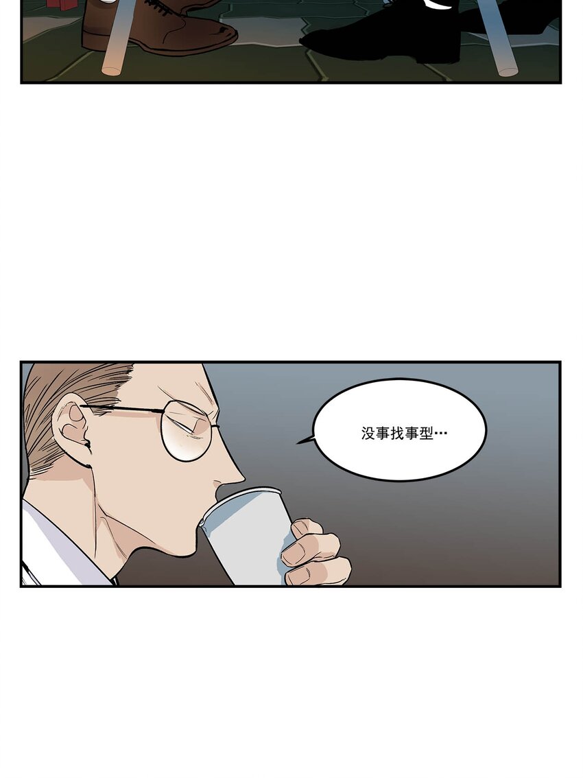 第68话 --第68话