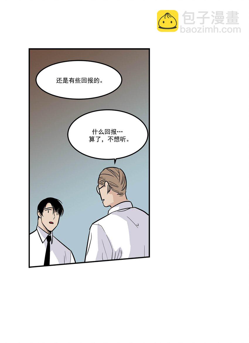 第68话 --第68话