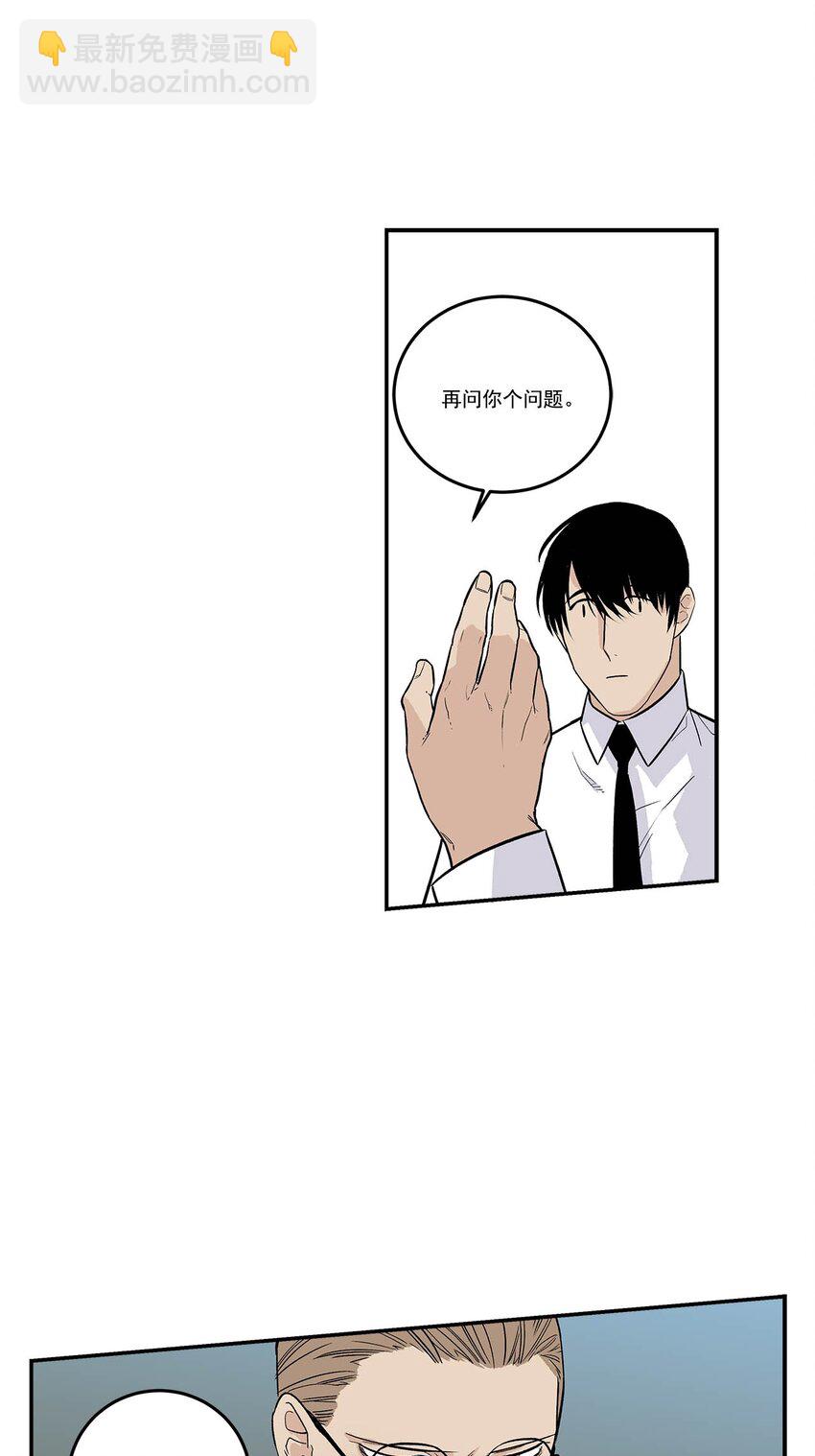 第68话 --第68话