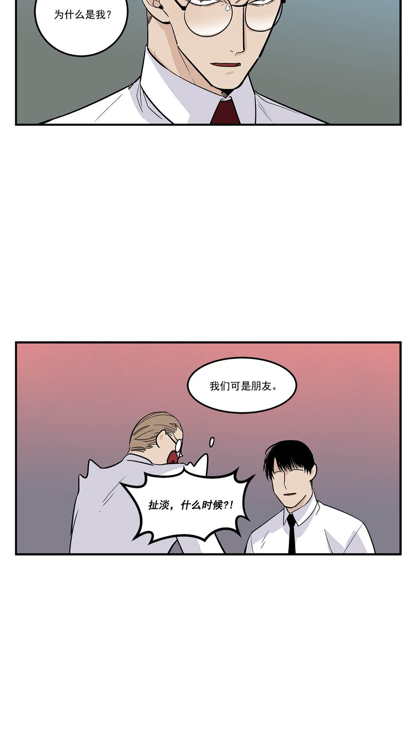 第68话 --第68话