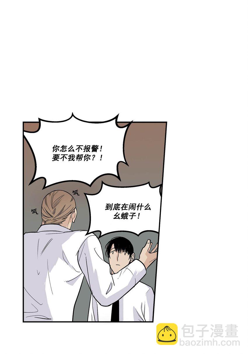 第68话 --第68话