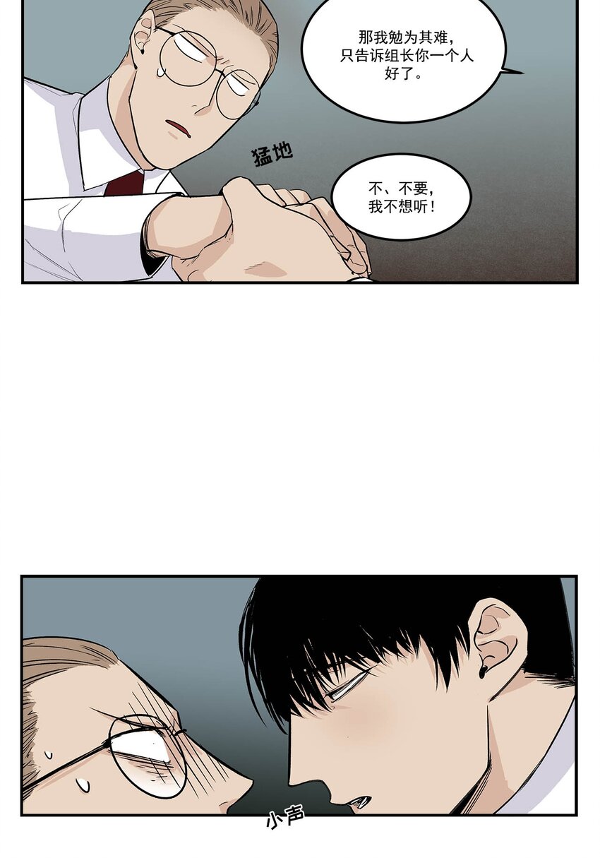 第68话 --第68话