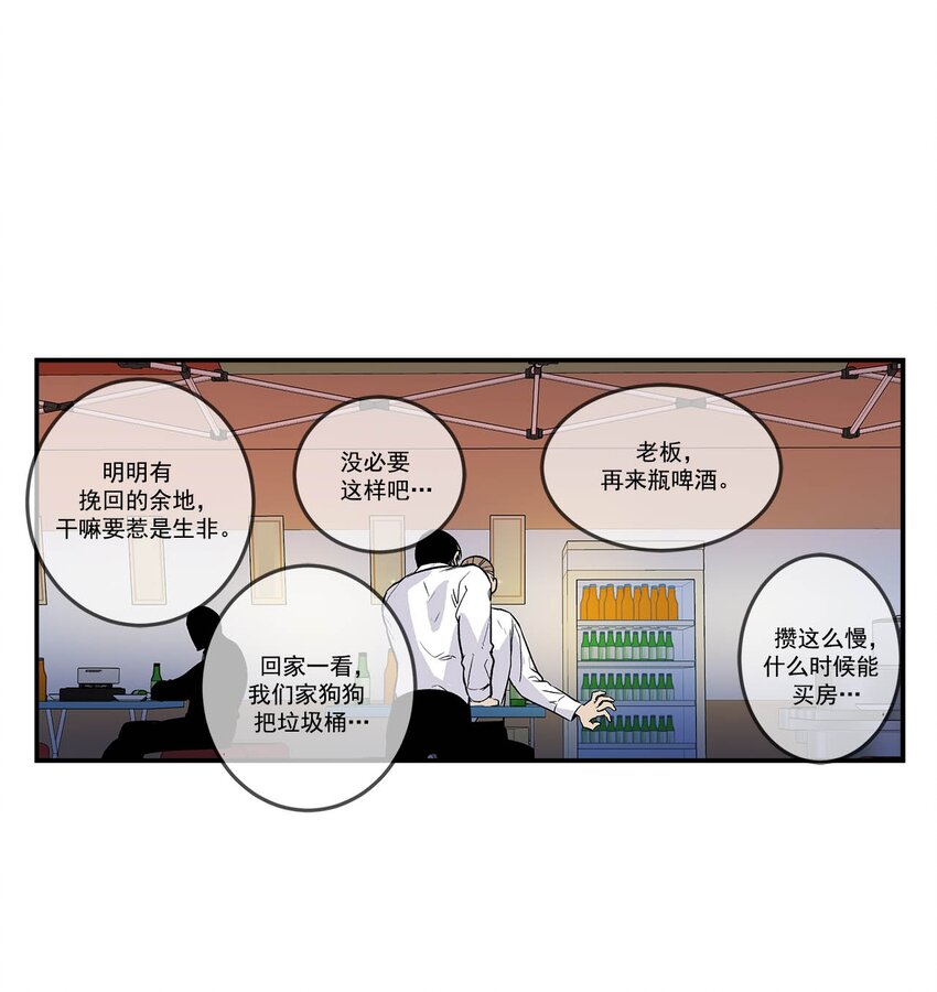 第68话 --第68话