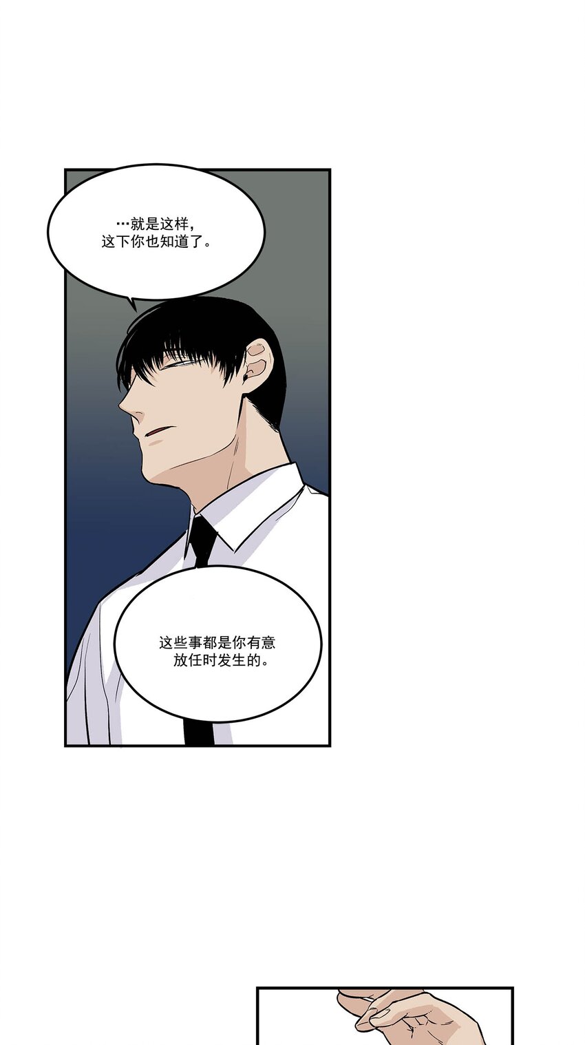 第68话 --第68话