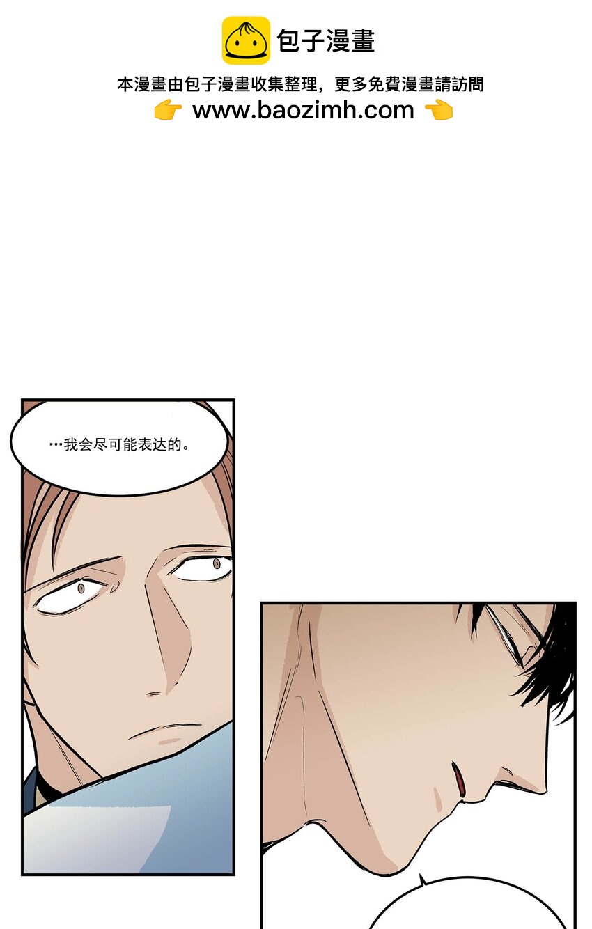 第70话 --第70话