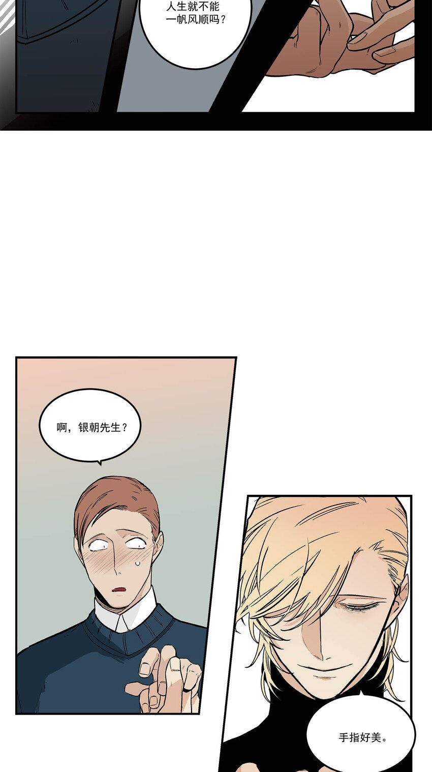 第70话 --第70话