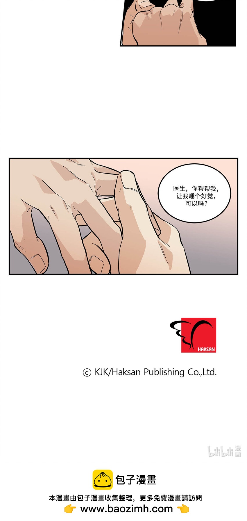 第70话 --第70话