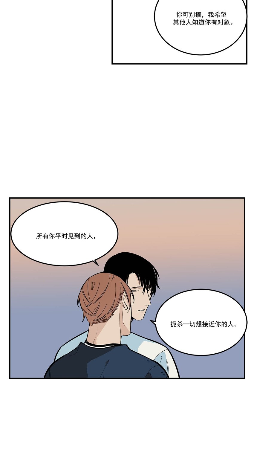 第70话 --第70话