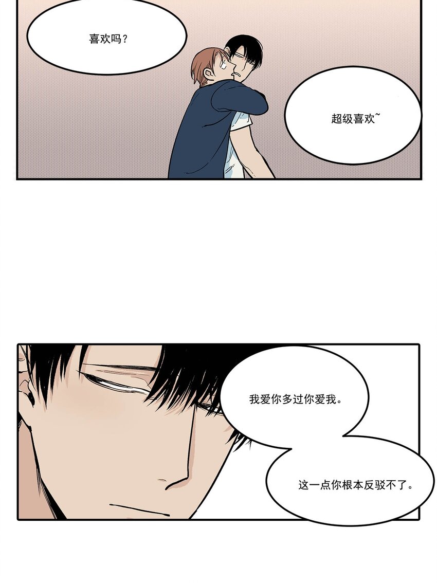 第70话 --第70话