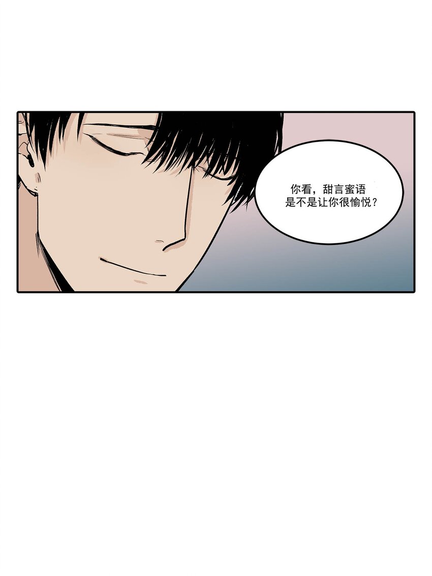 第70话 --第70话
