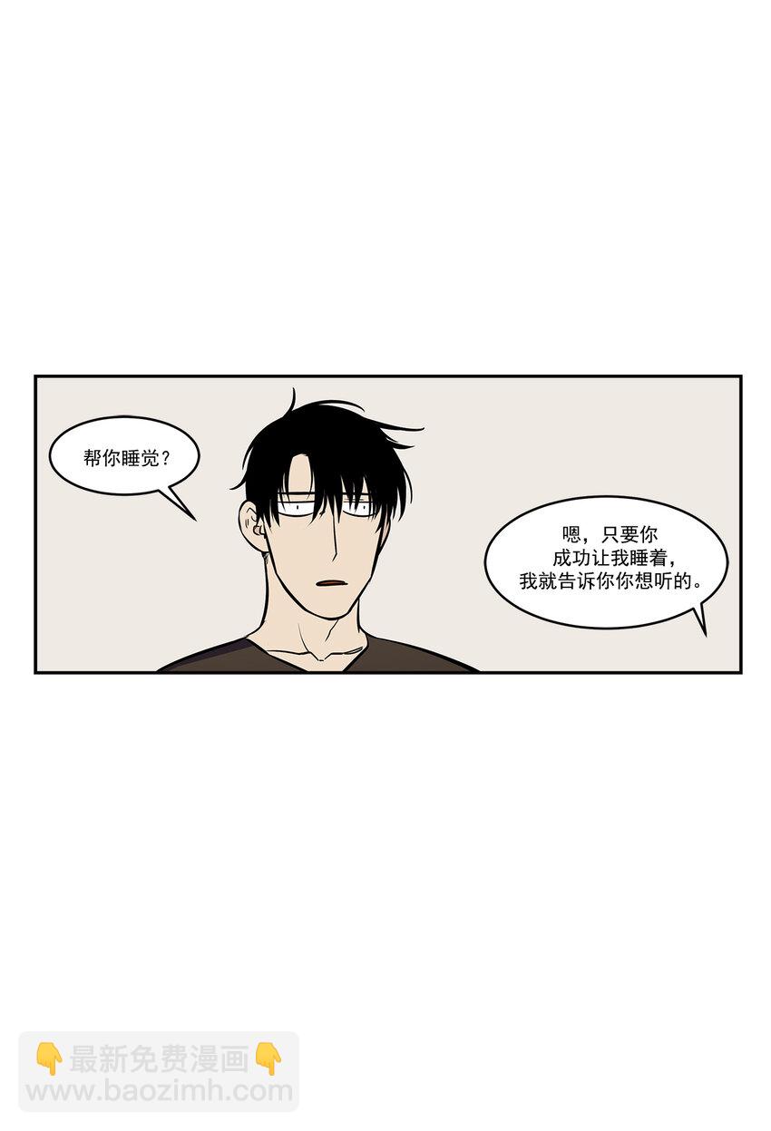第8话 --第8话