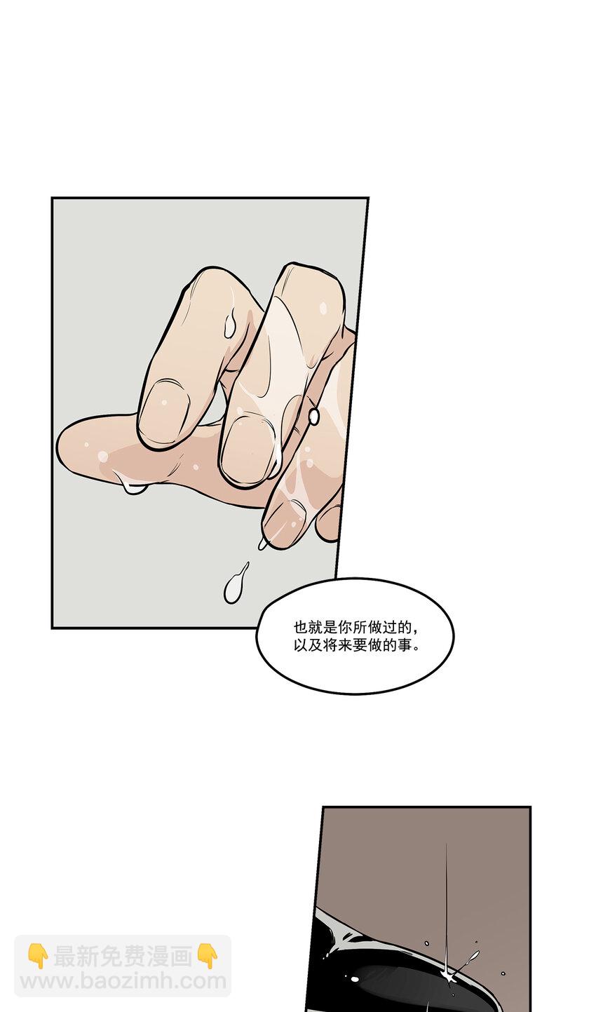 第8话 --第8话
