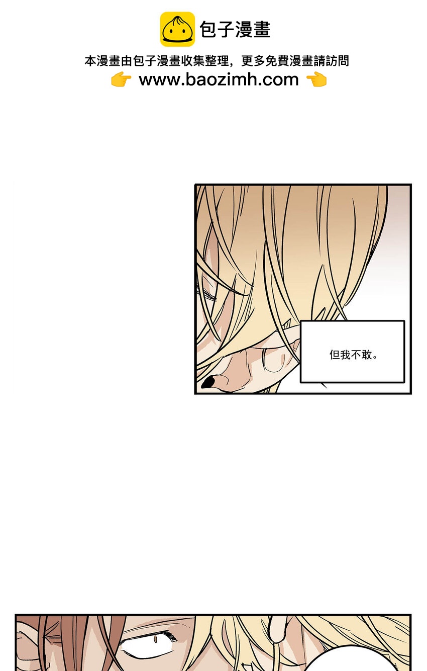 第72话 --第72话