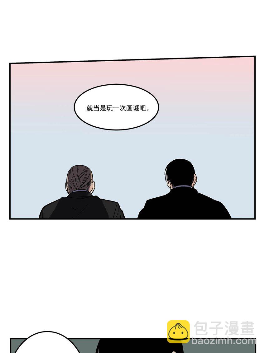 第72话 --第72话