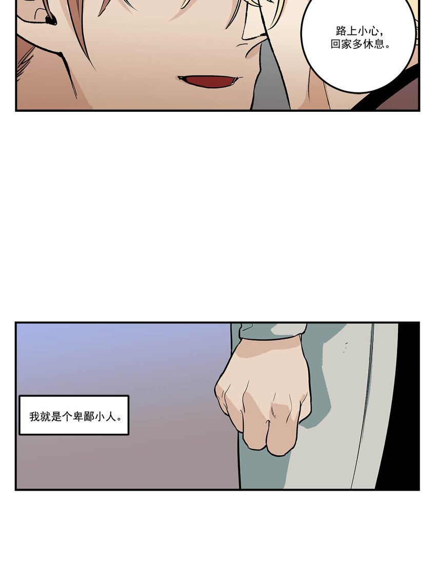 第72话 --第72话