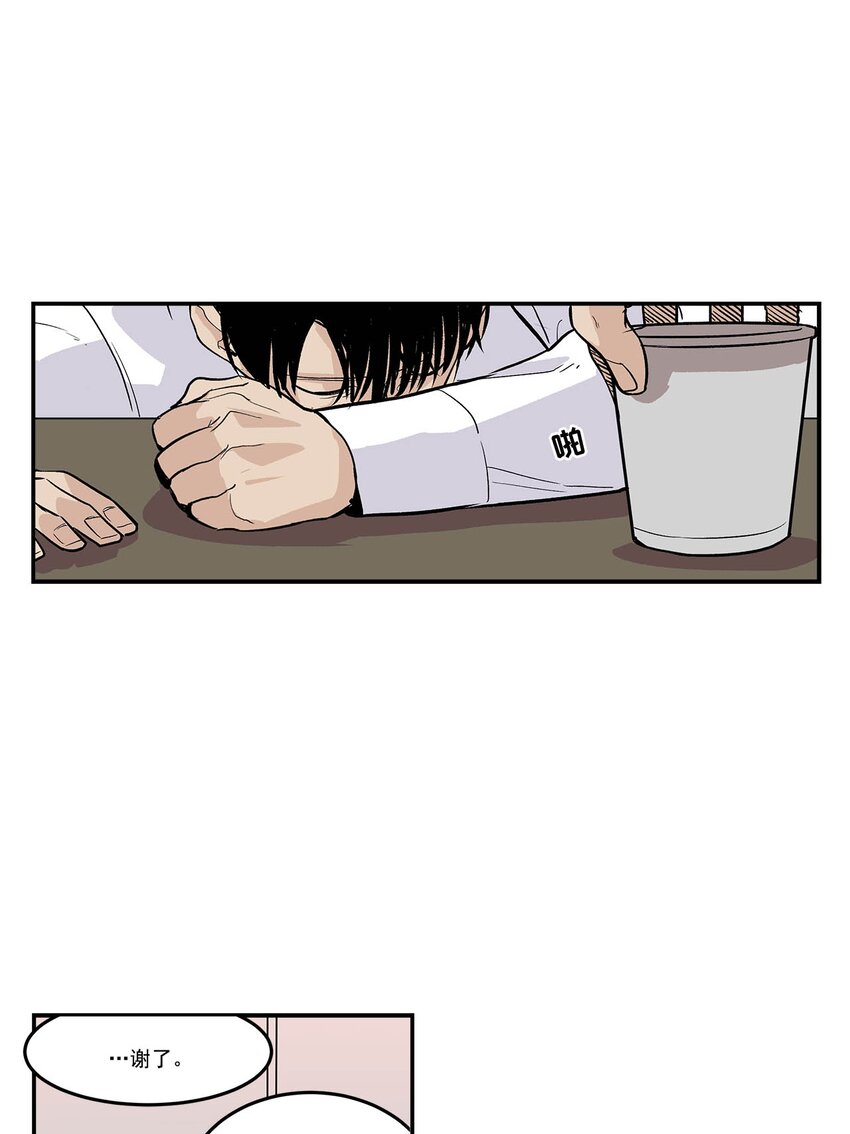 第72话 --第72话