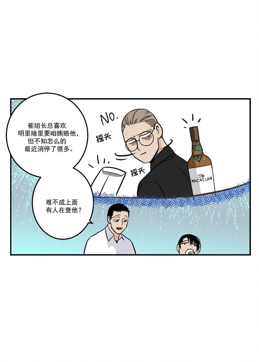 第72话 --第72话