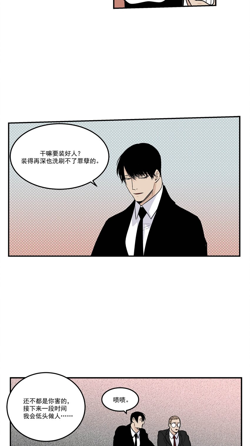 第72话 --第72话