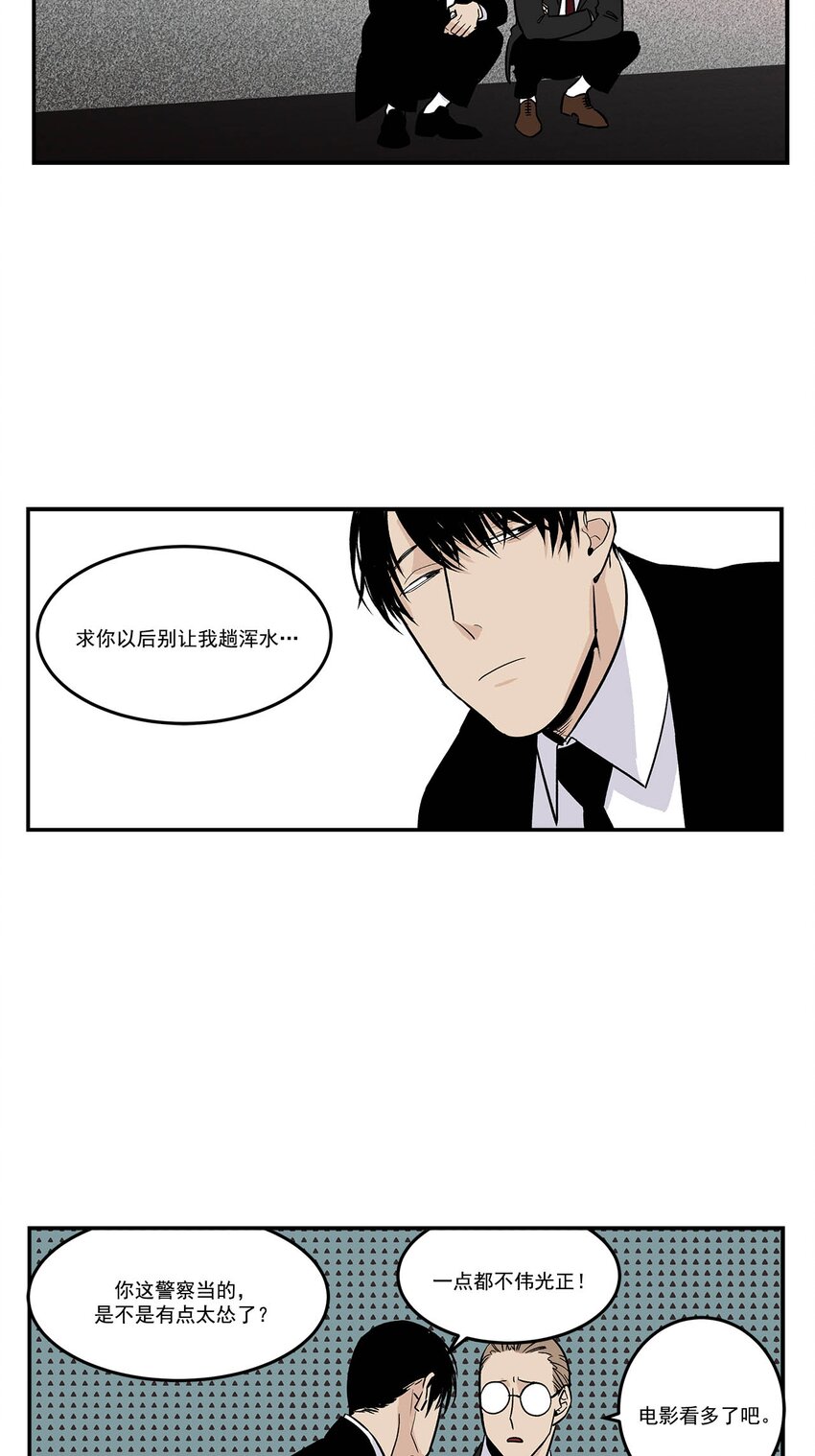 第72话 --第72话