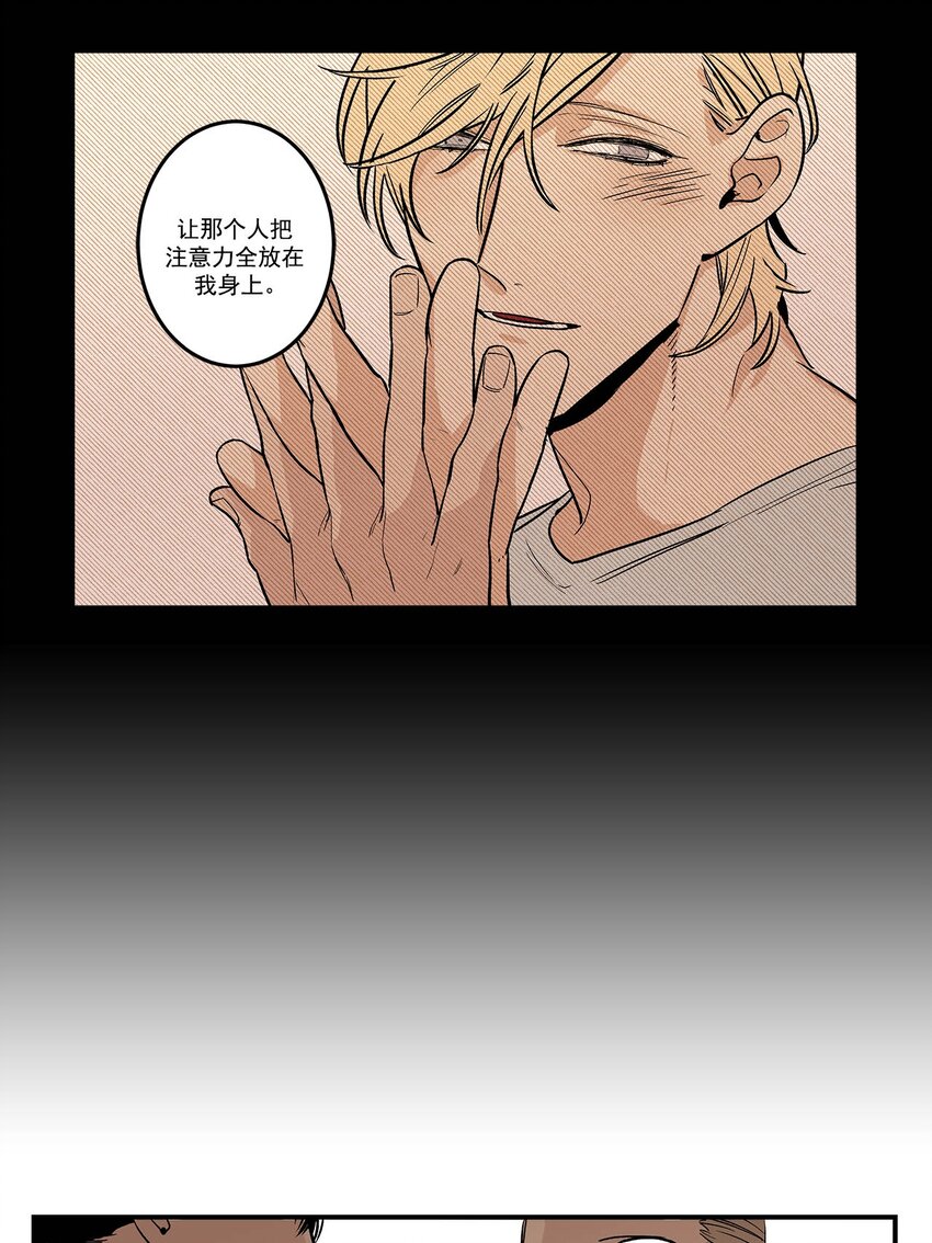 第74话 --第74话