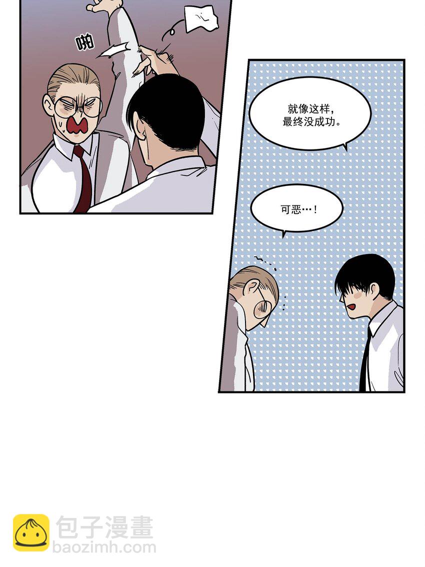 第74话 --第74话