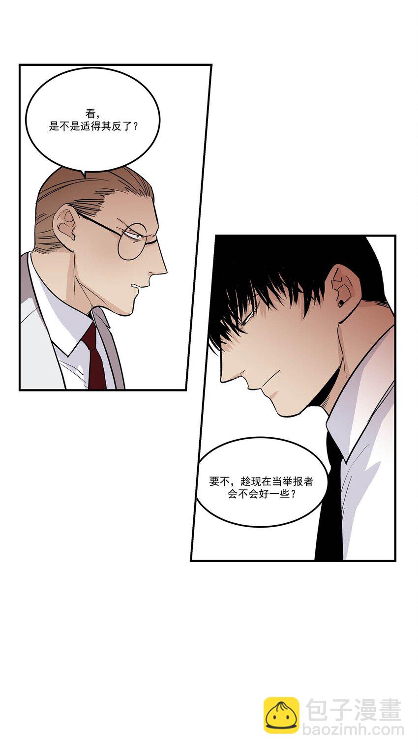 第74话 --第74话