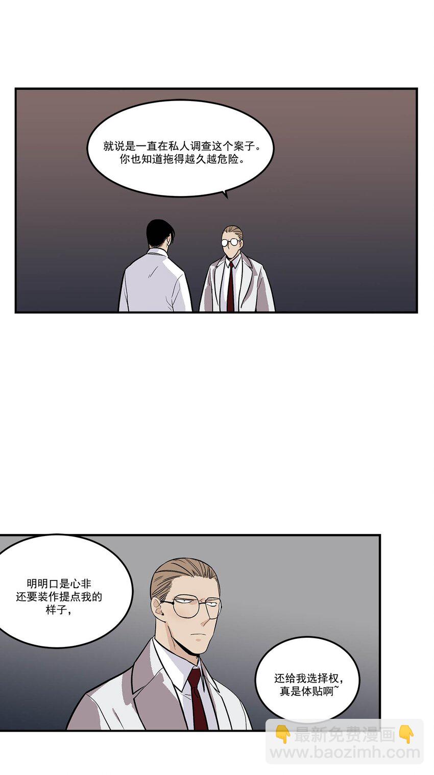 第74话 --第74话