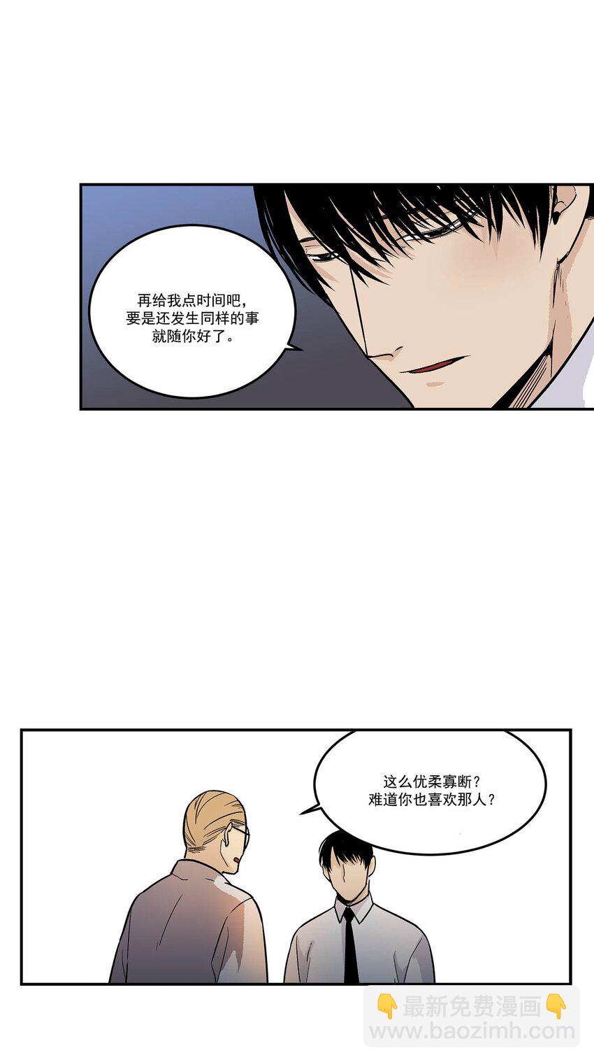 第74话 --第74话