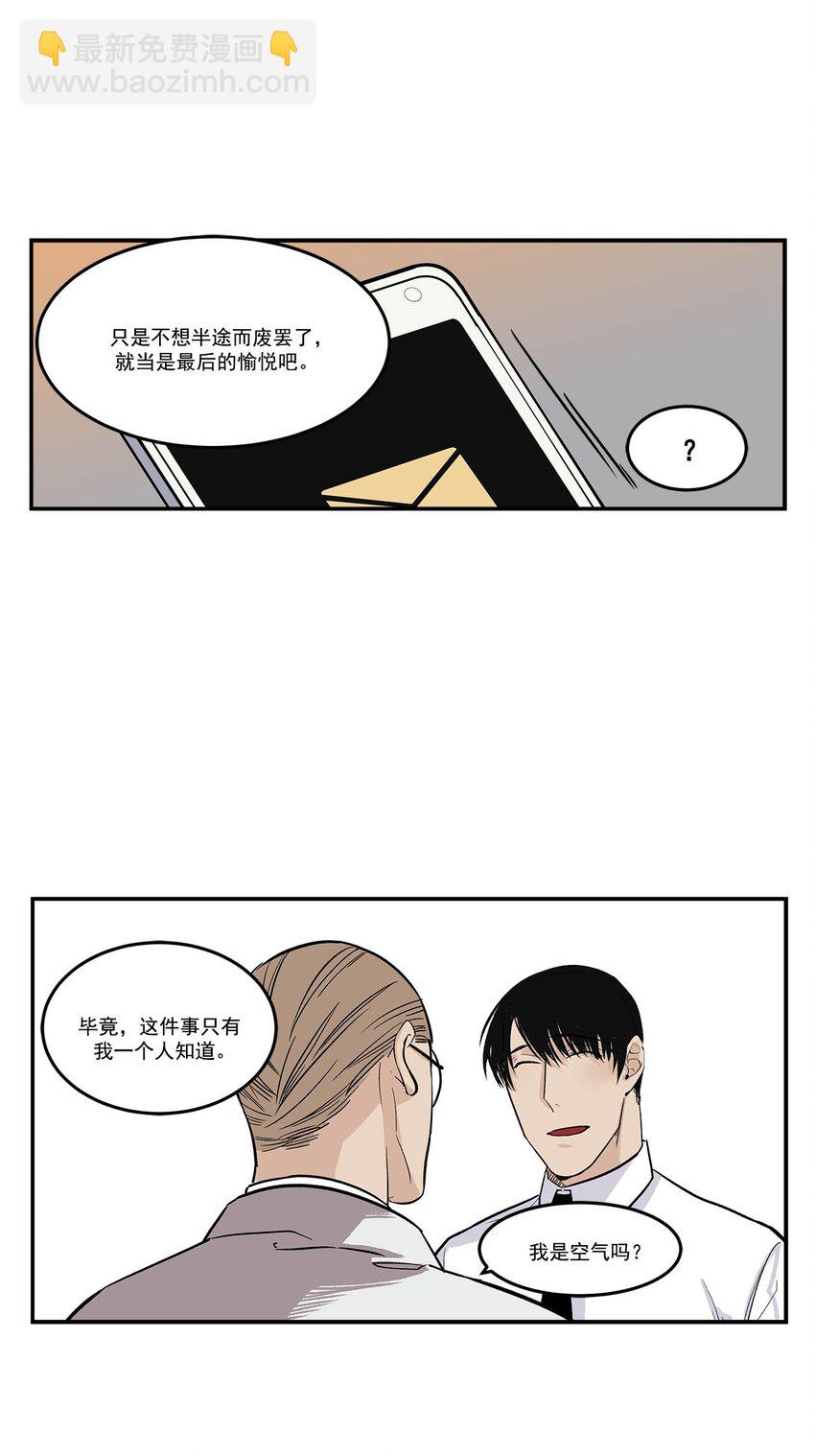 第74话 --第74话