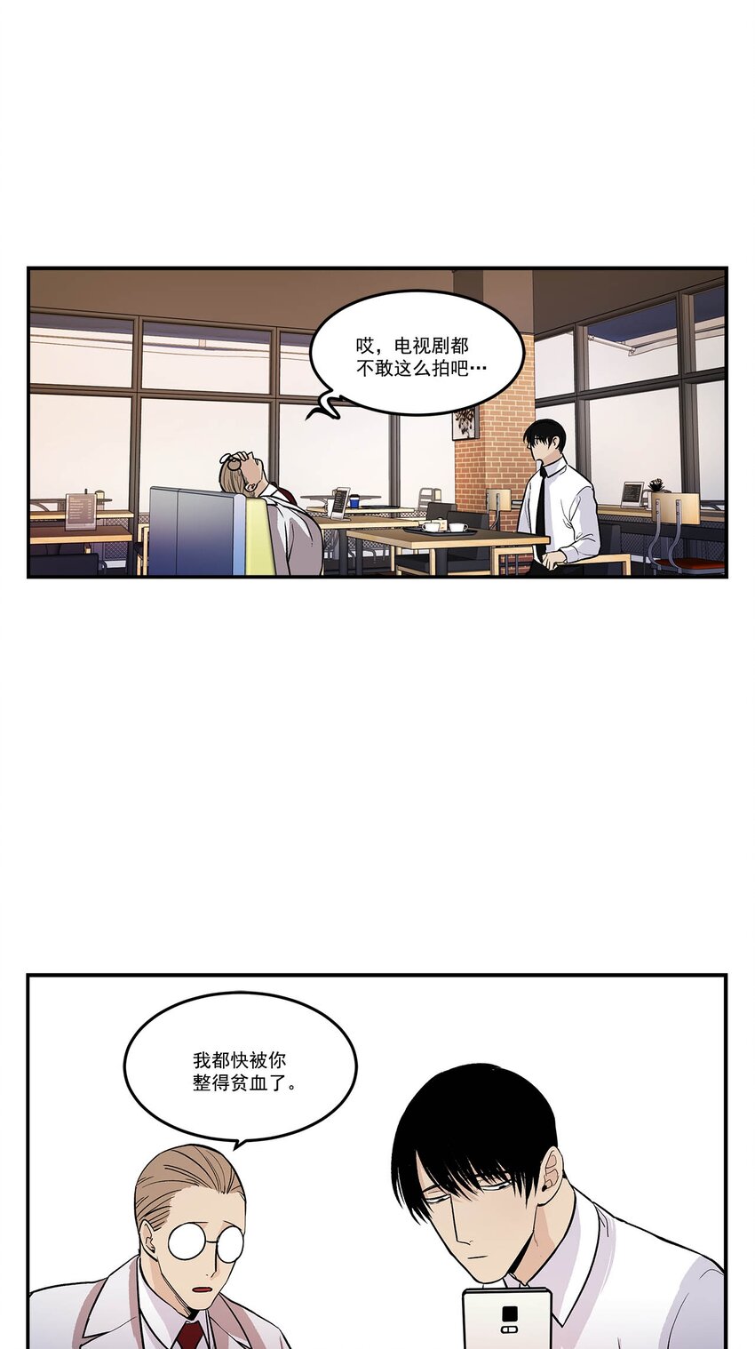 第74话 --第74话