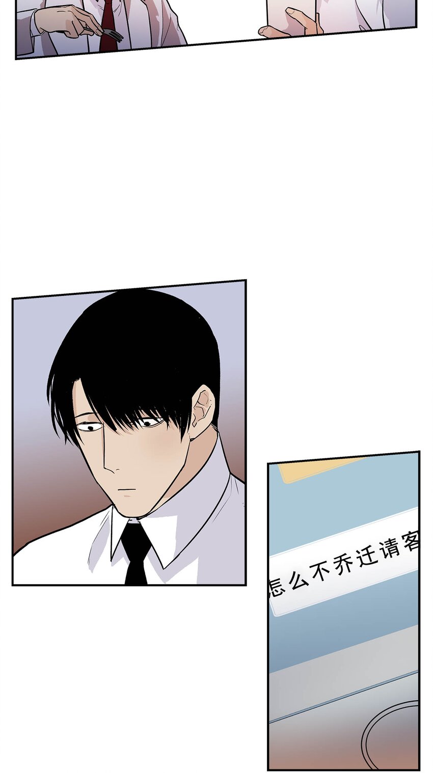 第74话 --第74话