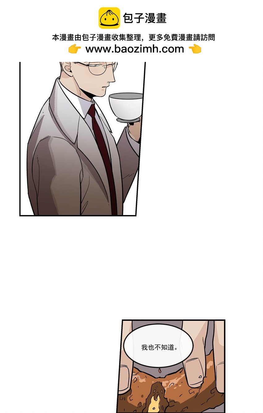 第74话 --第74话